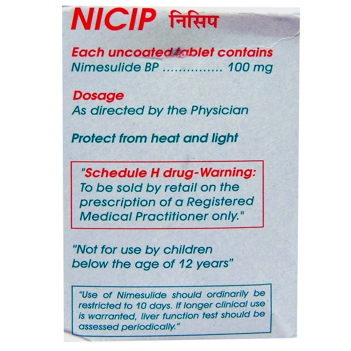 Nicip 100mg Tablet Nicip 100mg Tablet
